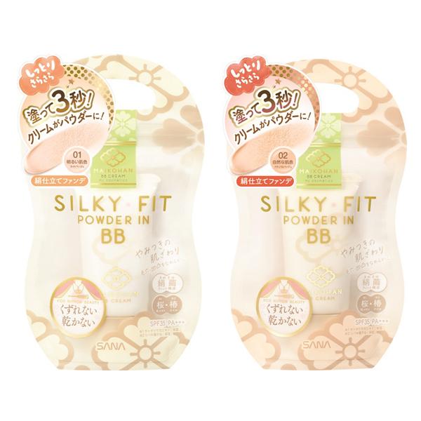 塗って３秒でクリームがパウダーに変化！やみつきの肌ざわりの１本８役ＢＢクリーム。内側にうるおいを閉じ込めて、表面はさらさらの絹繭フィット構造。シルキーフィットパウダー（※１）が毛穴・凹凸をぼかしてカバー。桜の花エキス・椿オイル（※２）配合で...