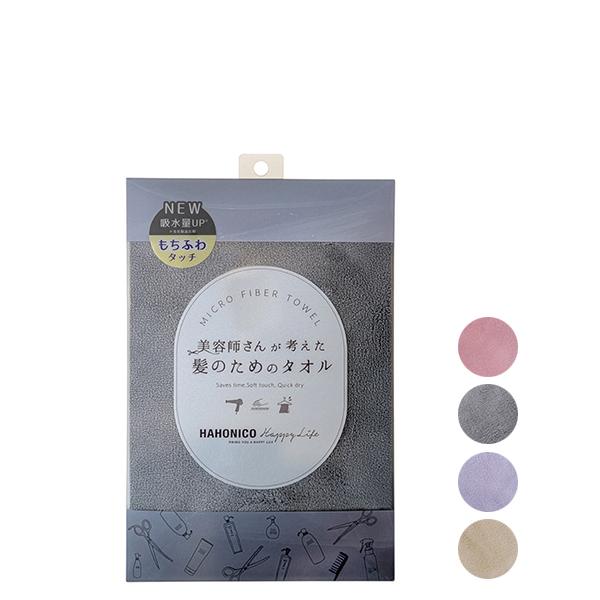 HAHONICO（ハホニコ） 【ポイント10倍】ハホニコ ヘアドライマイクロ