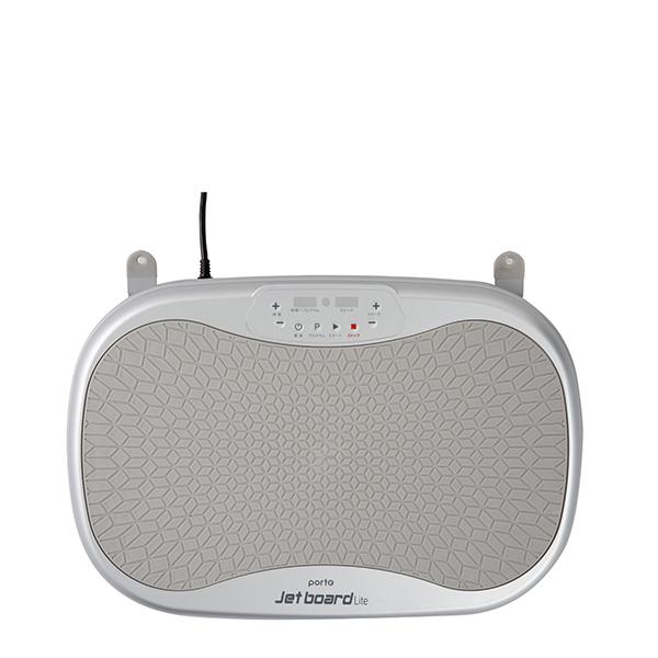 ポルト ジェットボード ライト AIMFN048 シルバー porto ポルト 振動