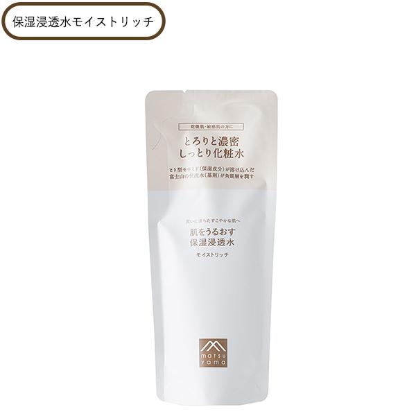 【ポイント10倍】肌をうるおす 保湿浸透水モイストリッチ 詰替化粧水 乾燥 スキンケア Mマーク 松山油脂 正規品 ギフト可