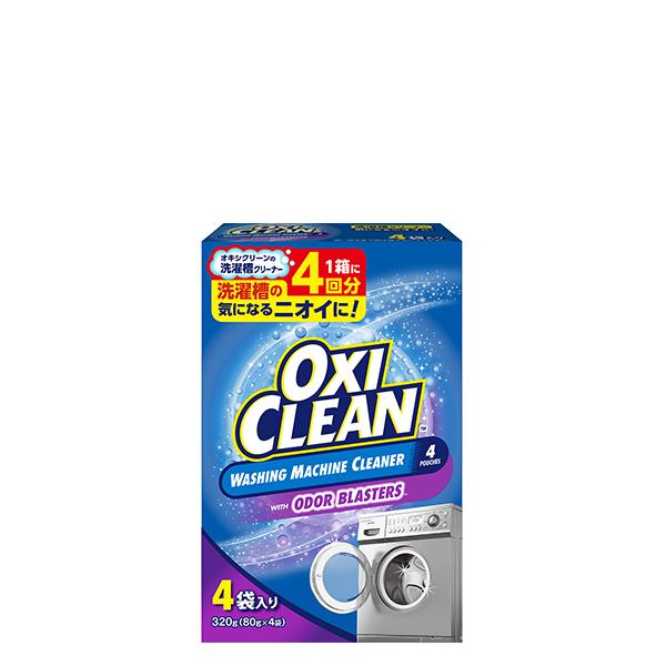OXICLEAN 【ポイント5倍】オキシクリーン 洗濯槽クリーナー 粉末
