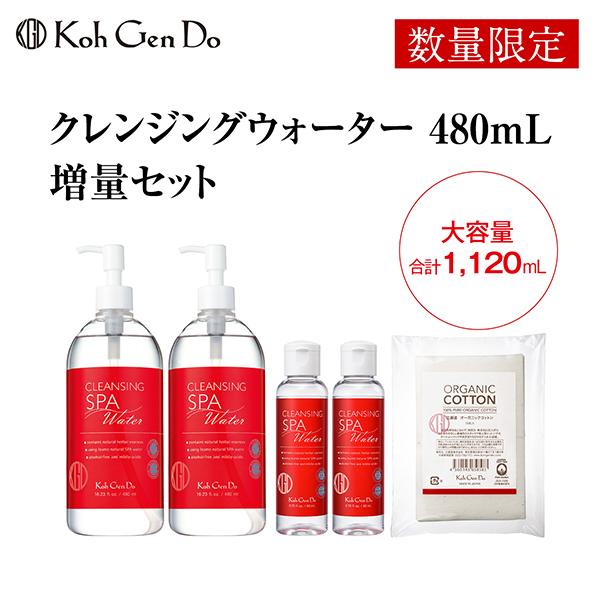 Koh Gen Do(コスメ) ＼数量限定おまけ付！／【ポイント5倍】江原