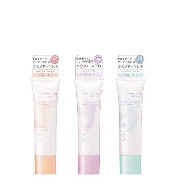 キス もちみずベース 乾燥 角層のうるおい 配合 kiss 正規品 メール便1通2個 ギフト可