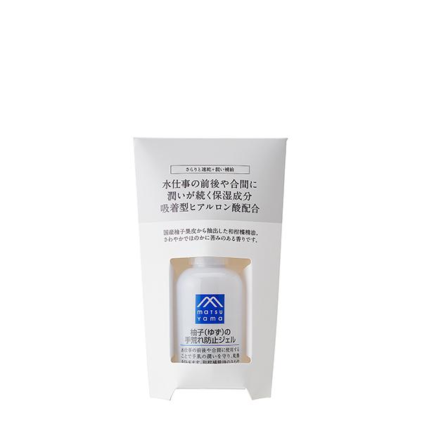 【ポイント10倍】Mマーク 柚子 ゆず の手荒れ防止ジェル 50ml 保湿 乾燥 正規品 ギフト可 puti