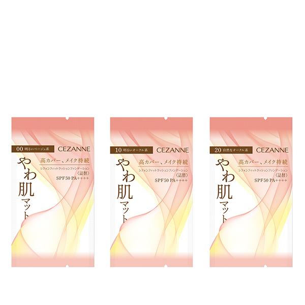 CEZANNE 色00 シフォンフィットクッションファンデーション 本体詰替×３ 3月上旬発売！セザンヌの新色コンシーラーとファンデーション詰