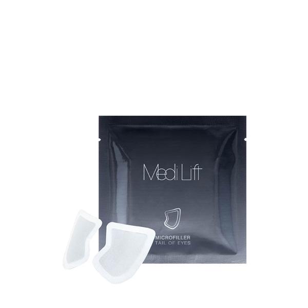 ヤーマンMedilift シート型目元美容液 未開封2箱 ヤーマンMedilift