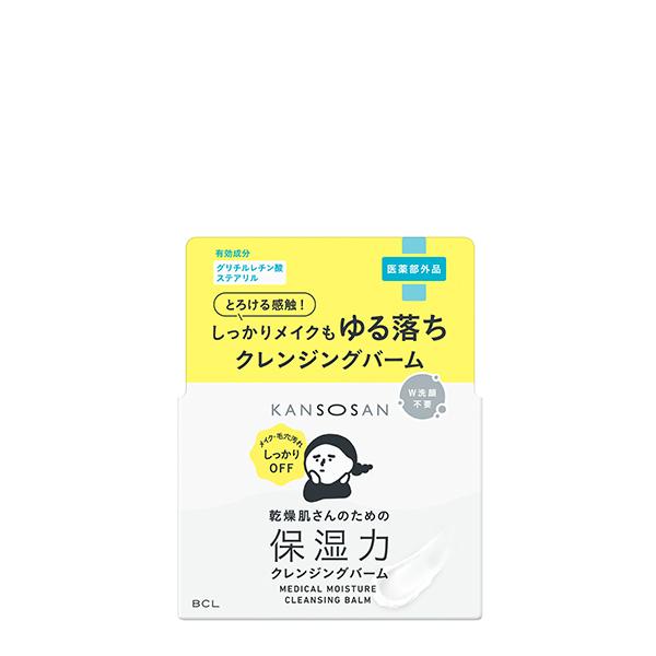 KANSOSAN 【ポイント10倍】乾燥さん 薬用保湿力クレンジングバーム