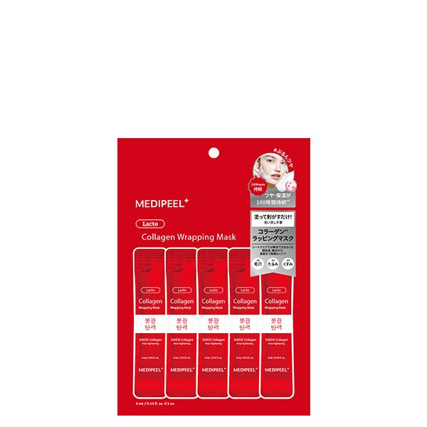 MEDIPEEL（メディピール） 【ポイント5倍】メディピール コラーゲン