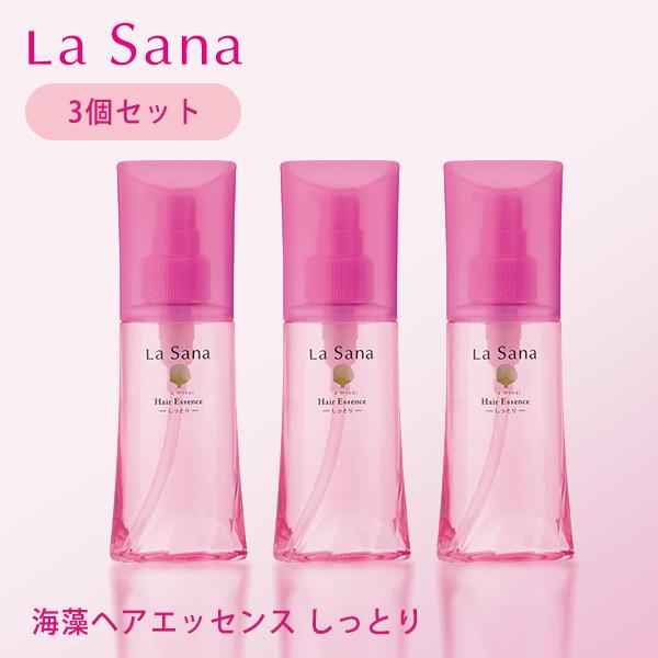 ラサーナ　海藻ヘアエッセンス　Lサイズ 3本セット La Sana 【ポイント5倍】ラサーナ ヘアエッセンス 美容液