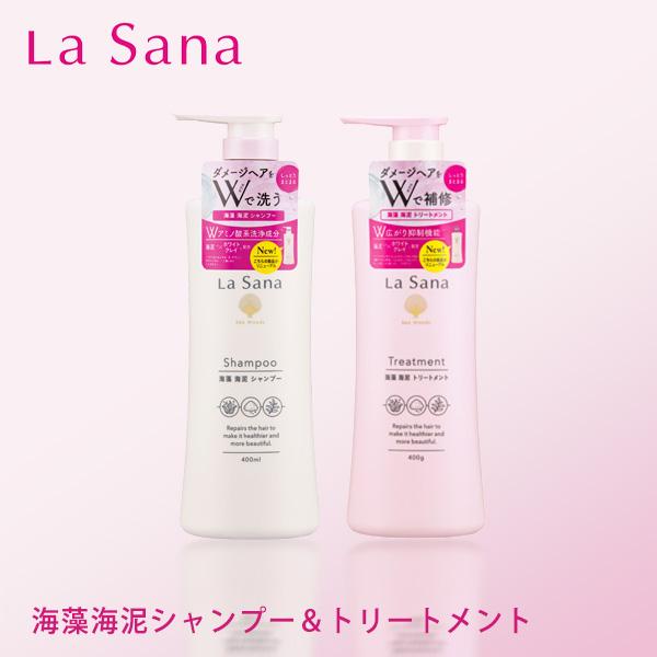 La Sana 【ポイント5倍】ラサーナ 海藻海泥シャンプー