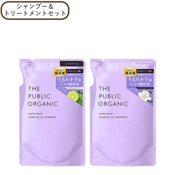 THE PUBLIC ORGANIC（ザ パブリック オーガニック） ザ パブリック