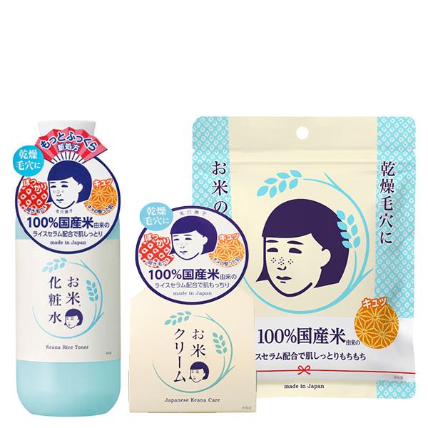 お米のマスクと透明白肌ホワイトマスクN 50点セット（透明白肌  