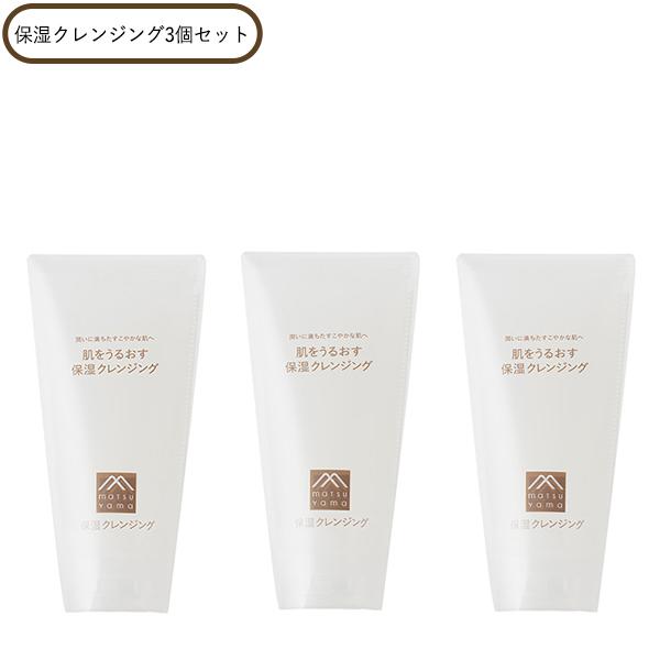 ⭐️普通お肌用セット　クレンジング、石けん、イオーヌクリーム、化粧水、日焼け止め 肌をうるおす保湿スキンケア 肌をうるおす 保湿クレンジング 3個