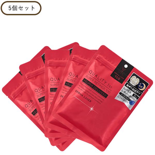 QUALITY 1st（クオリティファースト） ダーマレーザー スーパー