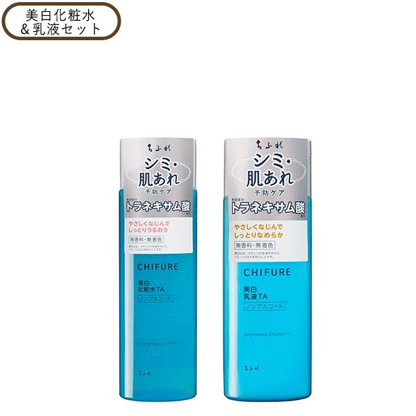 プロメディアル　限定化粧水　乳液2セット 商品ラインナップ | プロメディアル - Promedial | ロート製薬