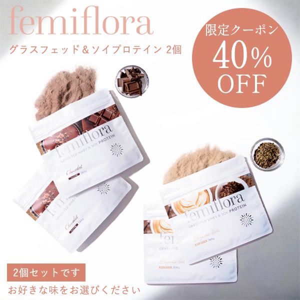 わかもと製薬 【期間限定！40％クーポン】フェミフローラ グラス