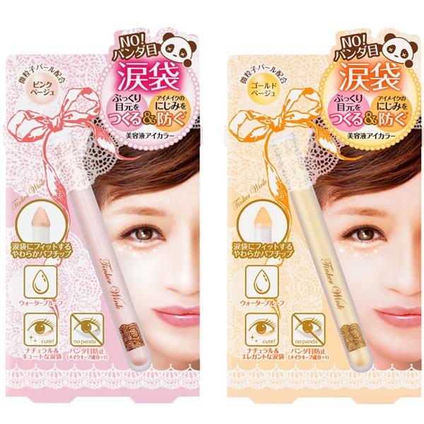 ティンカーウィンク 涙袋アイカラー メール便1通3個まで可 きれいみつけたpaypayモール店 通販 Paypayモール