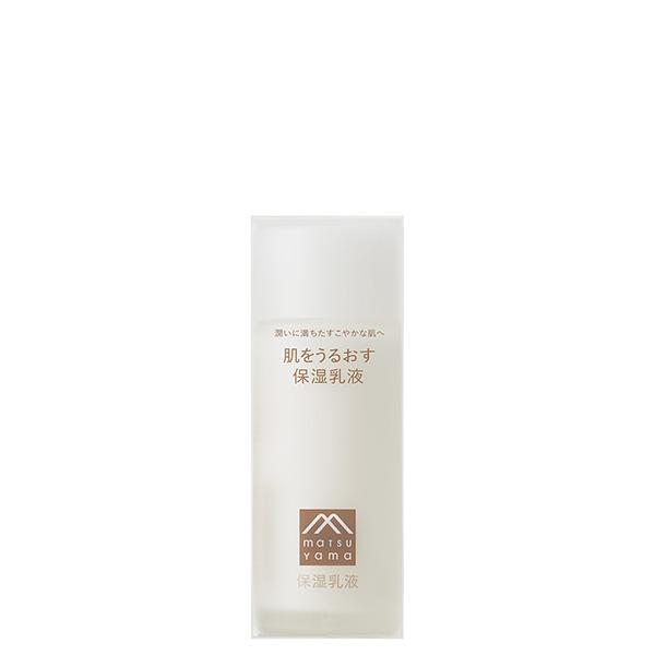 肌をうるおす 保湿乳液 スキンケア 松山油脂 正規品 ギフト可