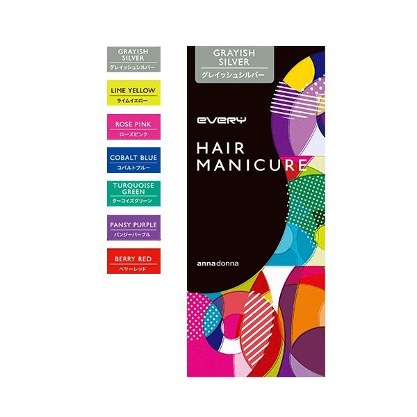 アンナドンナ エブリ ヘアマニキュア Annadonna アンナドンナ きれいみつけたpaypayモール店 通販 Paypayモール