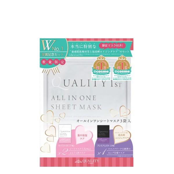 クオリティファースト オールインワンシートマスク アットコスメ1位受賞記念セット Quality 1st クオリティファースト きれいみつけたpaypayモール店 通販 Paypayモール
