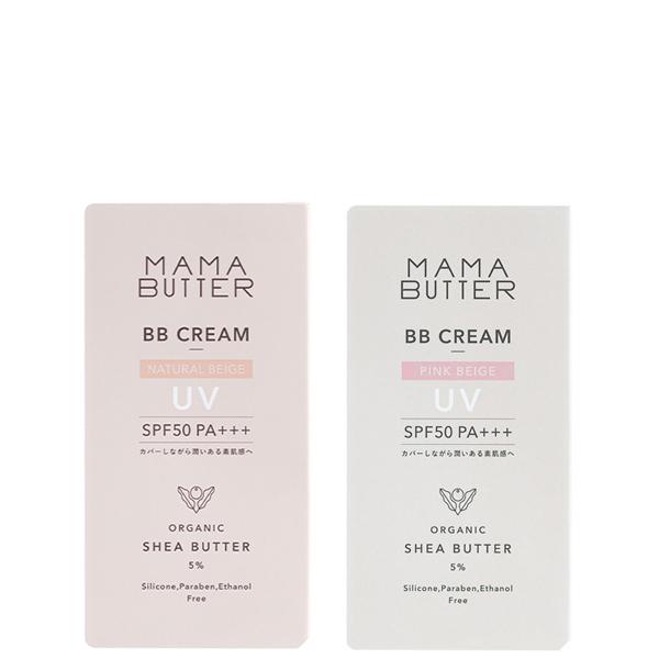 化粧下地 ファンデーション クリーム ママバター ｂｂクリーム Mamabutter ママバター 正規品 きれいみつけたpaypayモール店 通販 Paypayモール