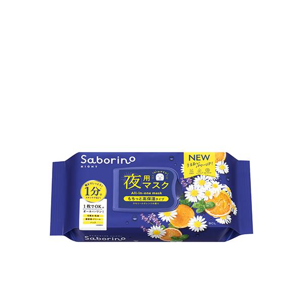 サボリーノ 【最大10%クーポン】サボリーノ お疲れさマスク N 夜マスク