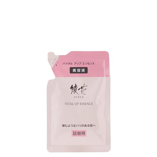 【最大12％クーポン】綾花 バイタル アップ エッセンス 詰替 保湿 美容液 綾花 正規品 メール便1通2個 ギフト可