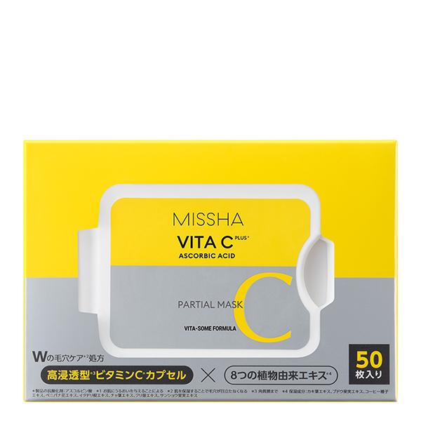 ミリオナ化粧品 PAモイスチャーパック (35g✖️10包) 6箱まであり PA