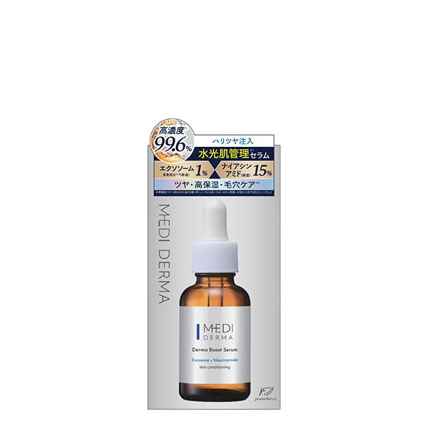 最大10%クーポン】メディダーマ ダーマブーストセラム 美容液 ツヤ