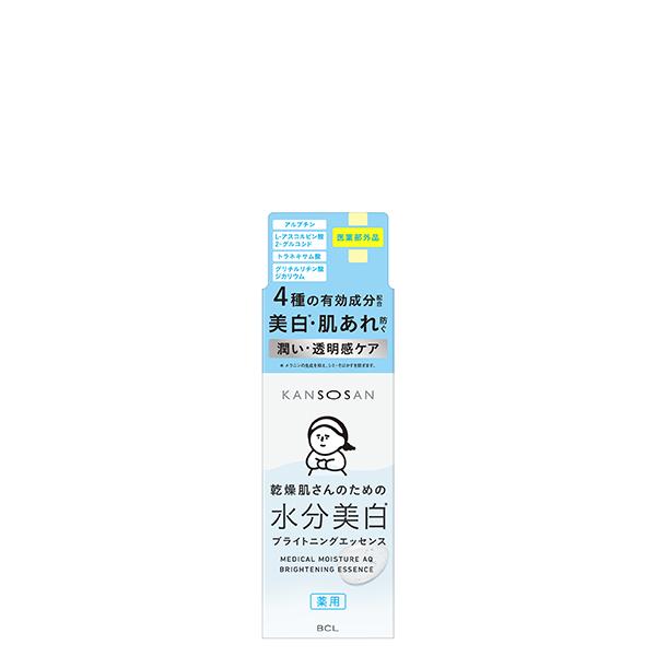 KANSOSAN 乾燥さん 薬用水分力ブライトニングエッセンス 美白美容液