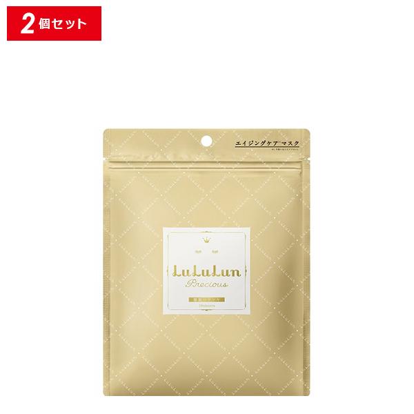 フェイスマスク ルルルン プレシャス Wt3 2個セット パック シートマスク Lululun ルルルン 正規品 きれいみつけたpaypayモール店 通販 Paypayモール