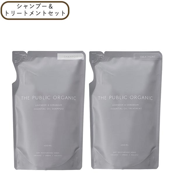 ザ パブリック オーガニック スーパーリラックス シャンプー ヘアトリートメント 詰替え The Public Organic きれいみつけたpaypayモール店 通販 Paypayモール