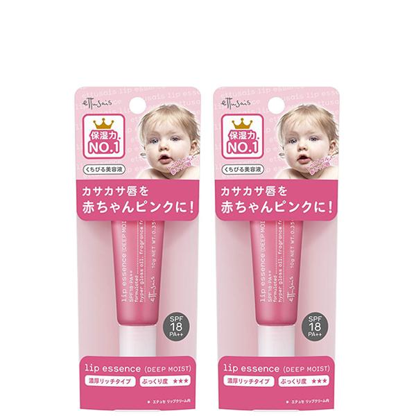 エテュセ リップエッセンスa ディープモイスト 2個セット Ettusais エテュセ きれいみつけたpaypayモール店 通販 Paypayモール
