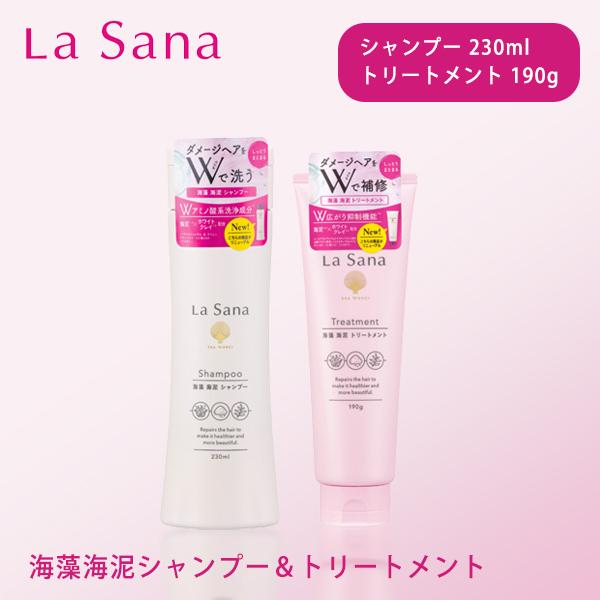 La Sana（ラサーナ） 【LINE登録で1,000円クーポン】ラサーナ 海藻海泥