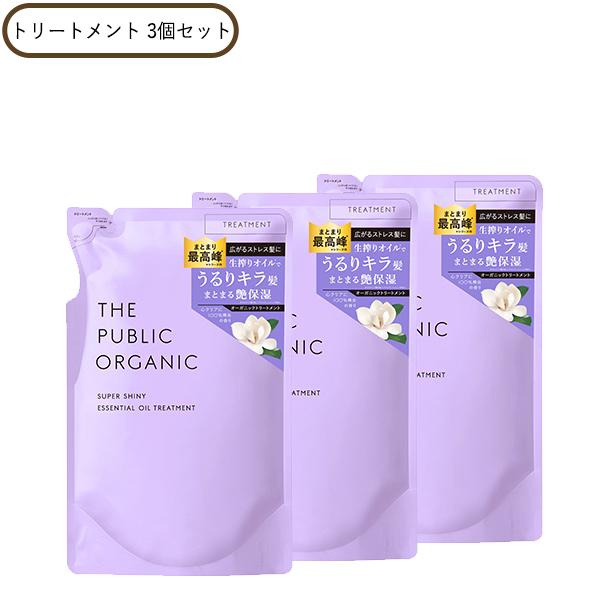 THE PUBLIC ORGANIC（ザ パブリック オーガニック） 【最大10%クーポン