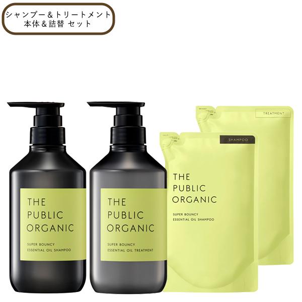 THE PUBLIC ORGANIC（ザ パブリック オーガニック） 【最大10%クーポン