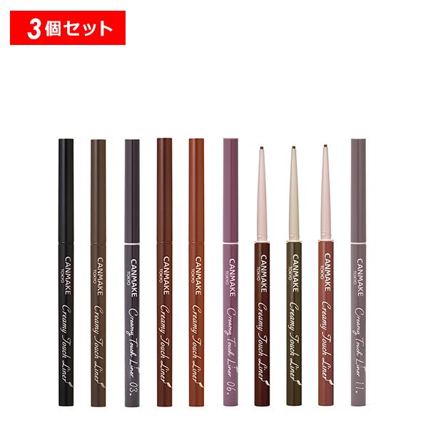 CANMAKE（キャンメイク） 【10%クーポン】キャンメイク クリーミー