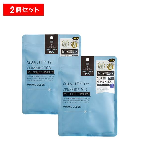 QUALITY 1st（クオリティファースト） ダーマレーザー スーパー
