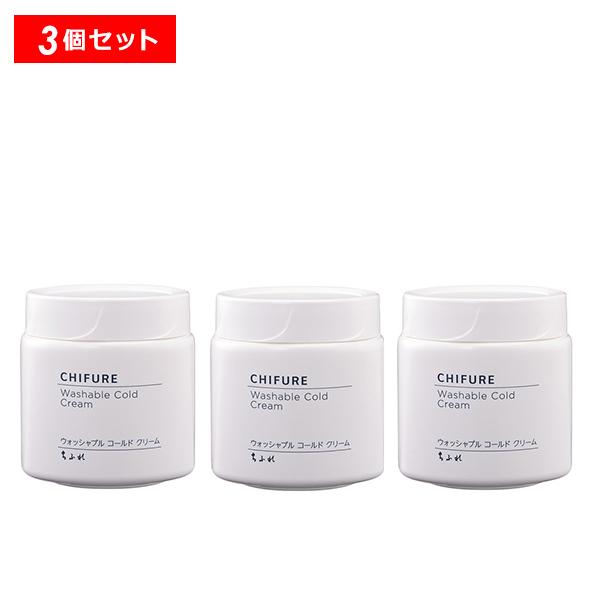 ちふれ（CHIFURE） ウォッシャブル コールド クリーム 3個 化粧落とし
