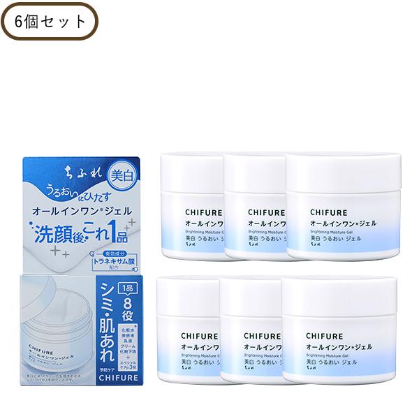 【最大8％クーポン】 ちふれ 美白うるおいジェル N 透明感 6個セット 肌あれ 乾燥 1品8役 医薬部外品 正規品 ギフト可 ちふれ（CHIFURE） 【最大10%クーポン】ちふれ 美白ジェルN 6個
