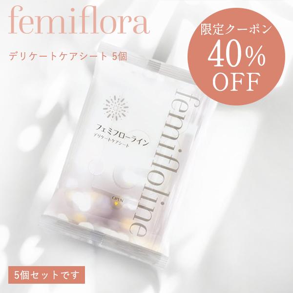 わかもと製薬 フェミフローラインシート VIO デリケートゾーン