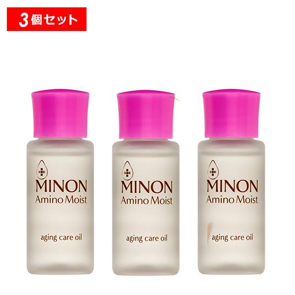 MINON ミノン アミノモイスト エイジングケアオイル 3個 美容液 保湿 