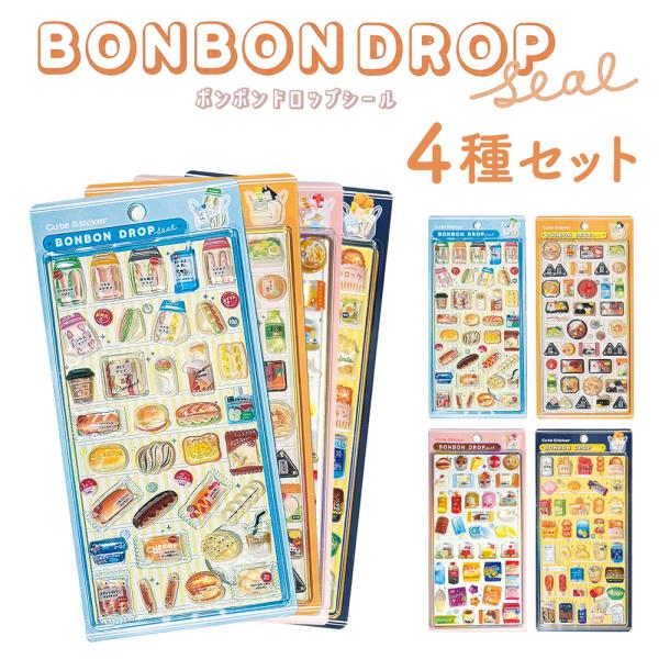 【正規品】4種セット 3999円 コンビニ ボンボンドロップシール クーリア Q-LiA サンドイッチ パン おにぎり お弁当 スイーツ お菓子 ホットスナック