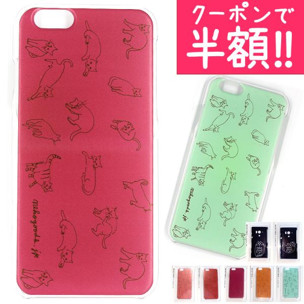 �N�[�|���Ŕ��z 50%OFF SALE �n�[�h�^ �L�� keikooogami �X�}�z�P�[�X