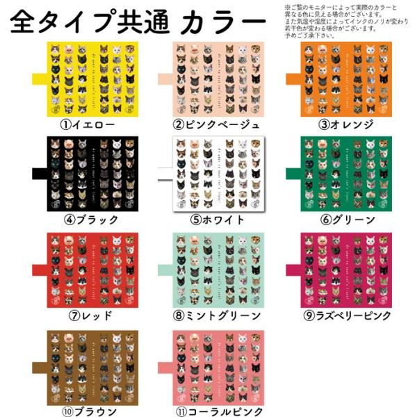 スマホケース 猫柄 手帳型 ねこ 猫基金付 ハチワレ 北欧 雑貨 