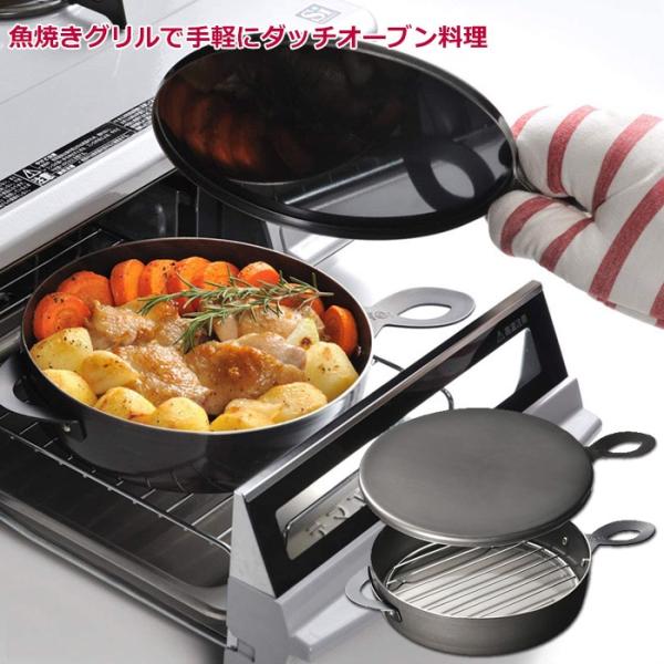 フライパン ダッチオーブン レシピ パンの人気商品 通販 価格比較 価格 Com