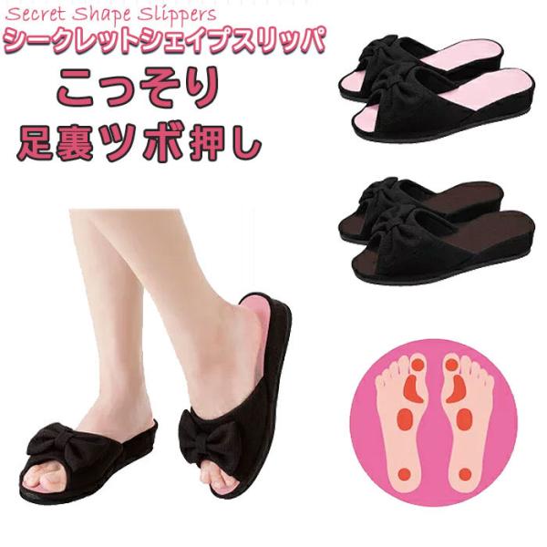 室内 スリッパ かわいい ダイエットシューズの人気商品 通販 価格比較 価格 Com
