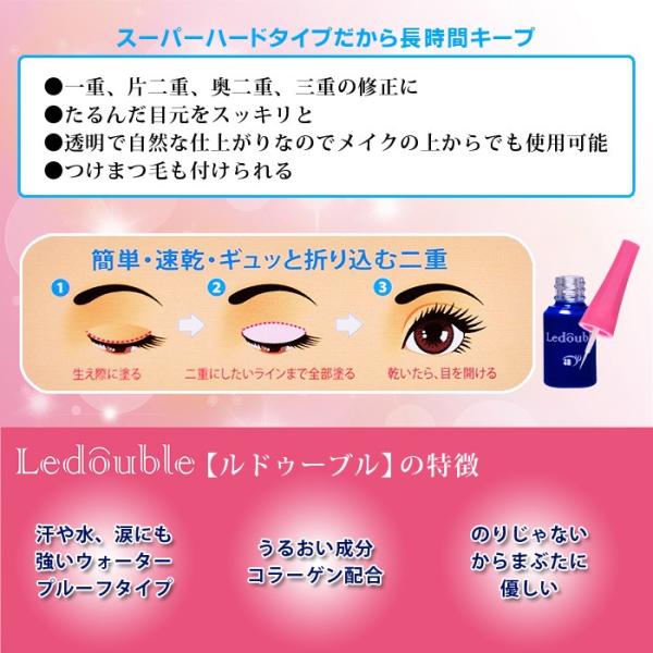 二重まぶた アイプチ ルドゥーブル 2ml お試しサイズ 二重まぶた化粧品 ウォータープルーフの 二重瞼 形成 Ledouble ルドーブル 幅広二重 深い二重 奥二重 Buyee Buyee 提供一站式最全面最专业现地yahoo Japan拍卖代bid代拍代购服务 Bot Online