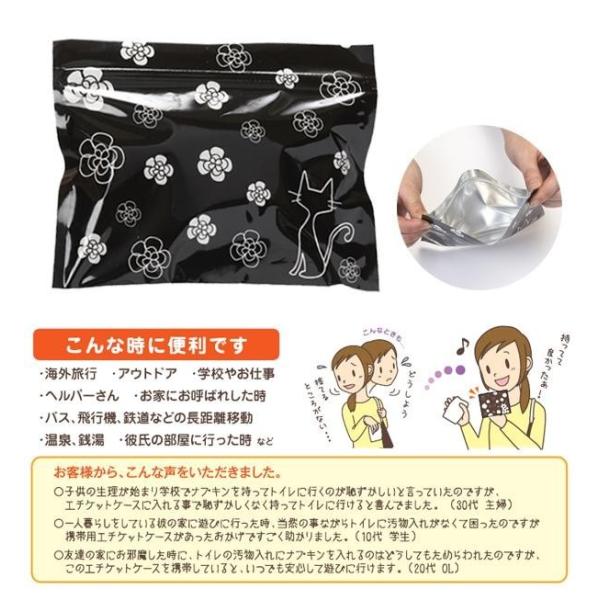 日用品 携帯用エチケットケース 30枚セット サニタリーポーチ 生理用ナプキン入れ 生理用品 ナプキン 持ち帰り袋 Buyee Buyee 提供一站式最全面最專業現地yahoo Japan拍賣代bid代拍代購服務 Bot Online