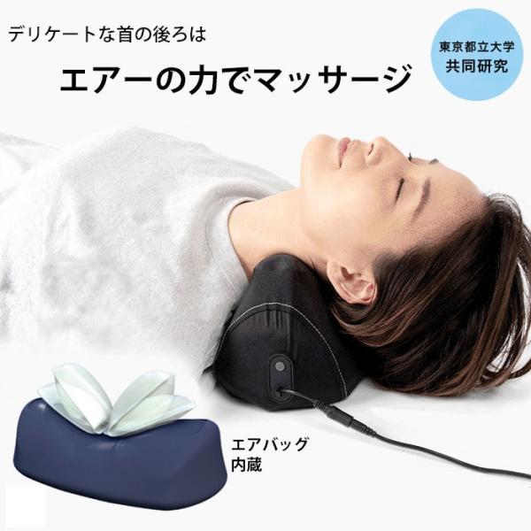 ネックストレッチャー エアリフト プロイデア 首 伸ばす グッズ 首ストレッチ 器具 牽引 ストレートネック 肩こり スマホ首 エアー マッサージ 首ストレッチャー Dmbi 0070 4030 キレイサプリ 通販 Yahoo ショッピング